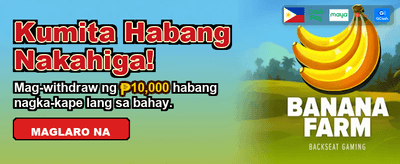 Download the NuStarPH App Now
